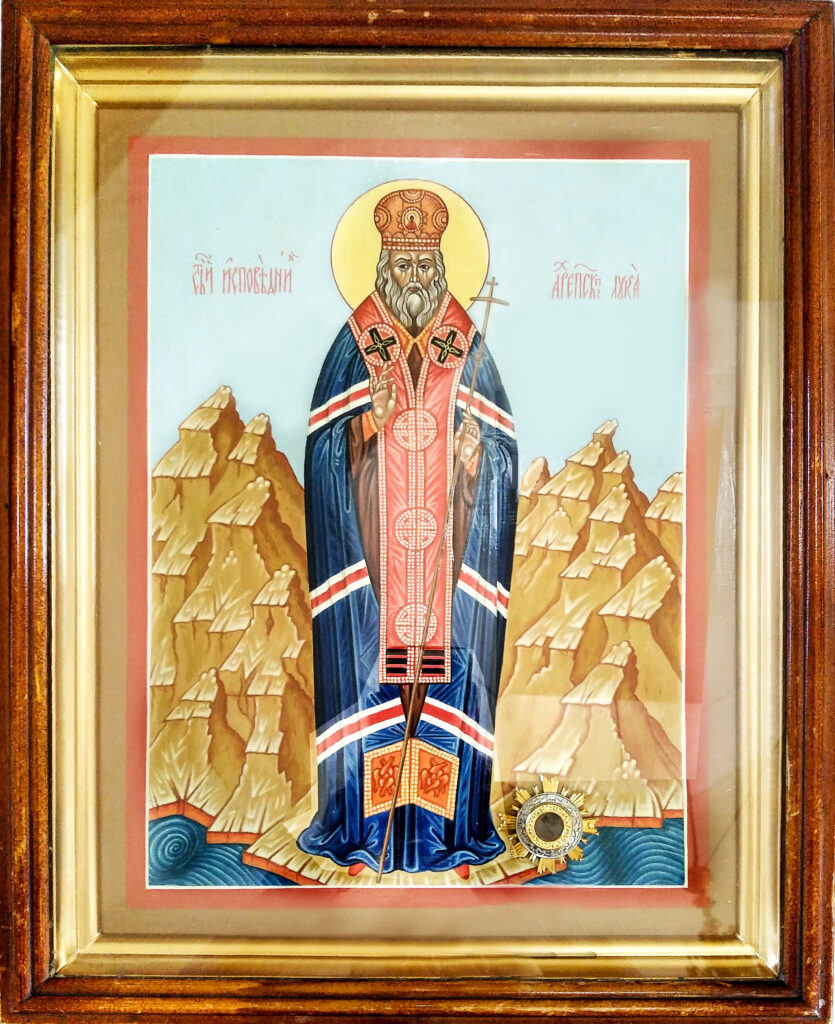 Икона свт. Луки Крымского с мощами