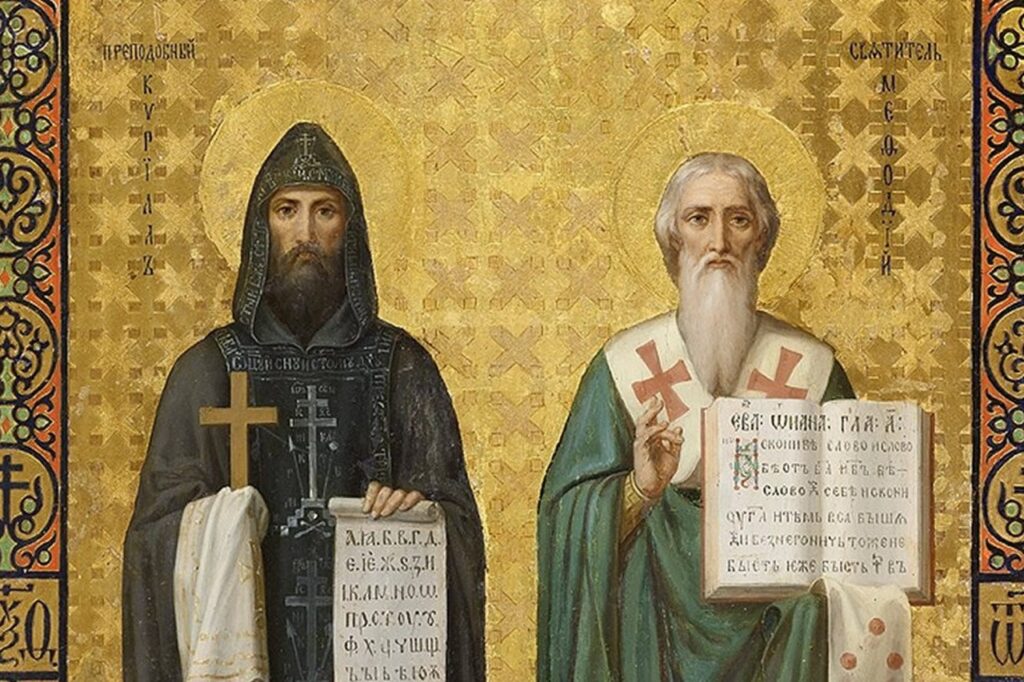 Соборное богослужение в день памяти равноапостольных Кирилла и Мефодия