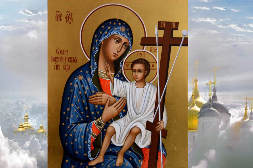Празднование иконы Божией Матери, именуемая "Новоникитская"
