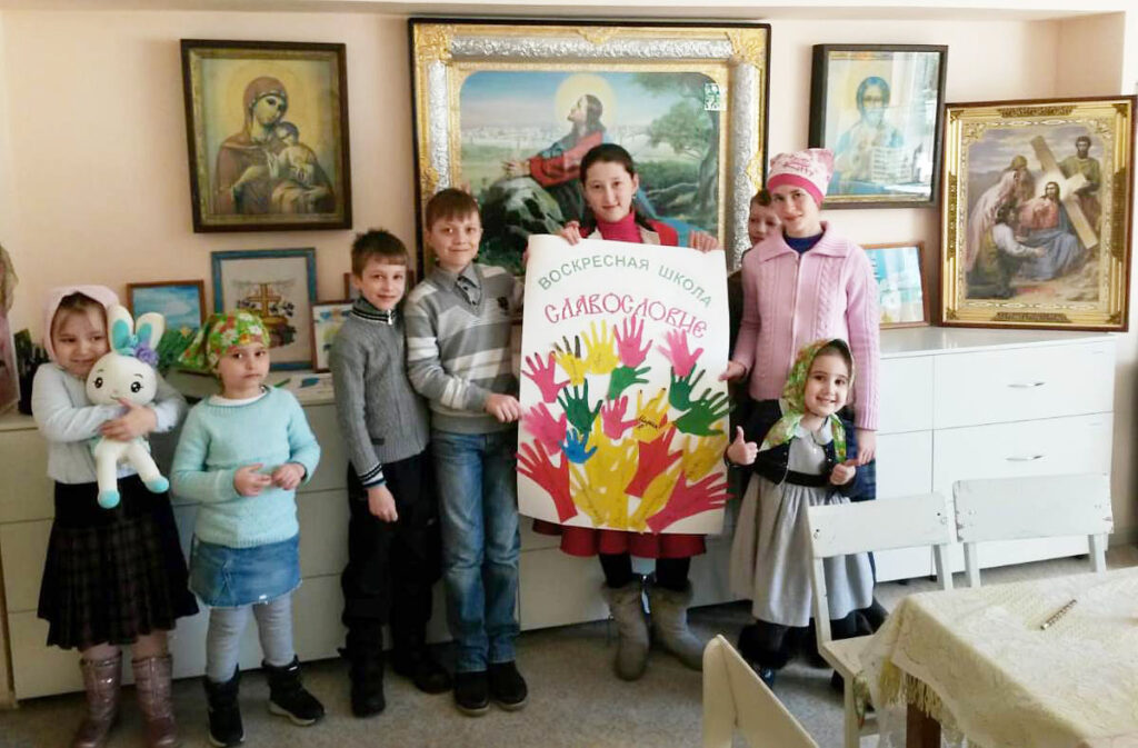 Занятия в Воскресной школе «Славословие»